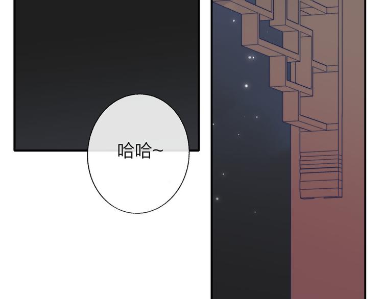 同学关系？韩漫全集-第143话  我和你的未来无删减无遮挡章节图片 