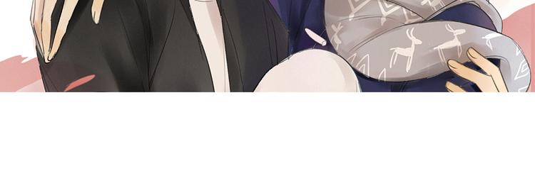 同学关系？韩漫全集-第143话  我和你的未来无删减无遮挡章节图片 