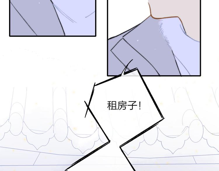 同学关系？韩漫全集-第143话  我和你的未来无删减无遮挡章节图片 
