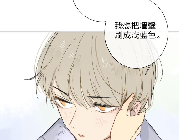 同学关系？韩漫全集-第143话  我和你的未来无删减无遮挡章节图片 