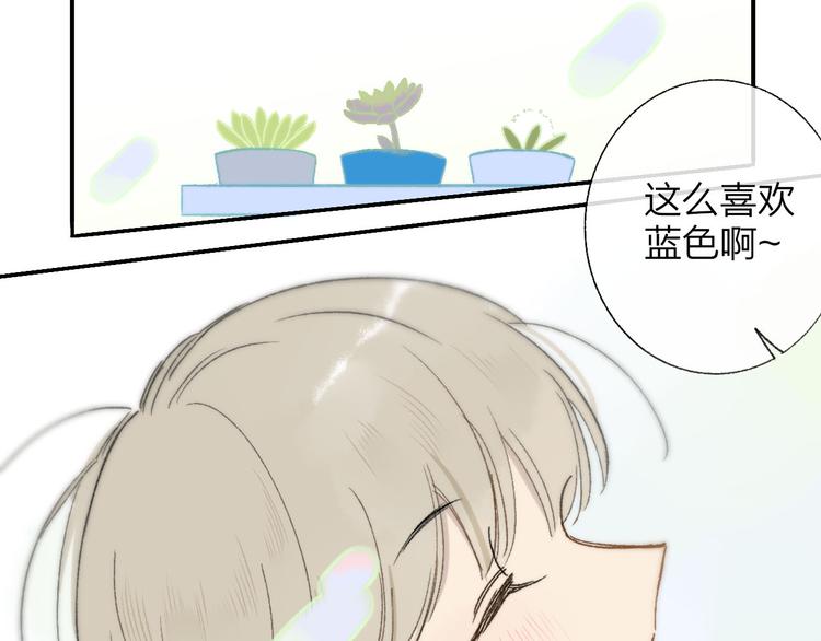 同学关系？韩漫全集-第143话  我和你的未来无删减无遮挡章节图片 