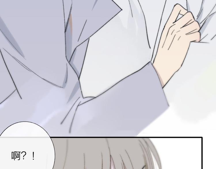 同学关系？韩漫全集-第143话  我和你的未来无删减无遮挡章节图片 