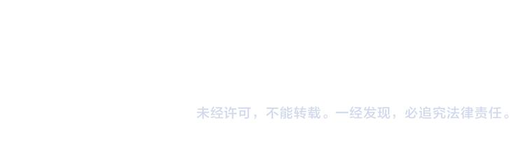 同学关系？韩漫全集-第143话  我和你的未来无删减无遮挡章节图片 
