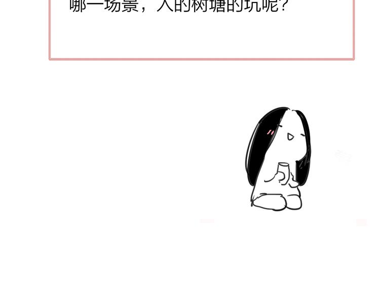 同学关系？韩漫全集-第143话  我和你的未来无删减无遮挡章节图片 