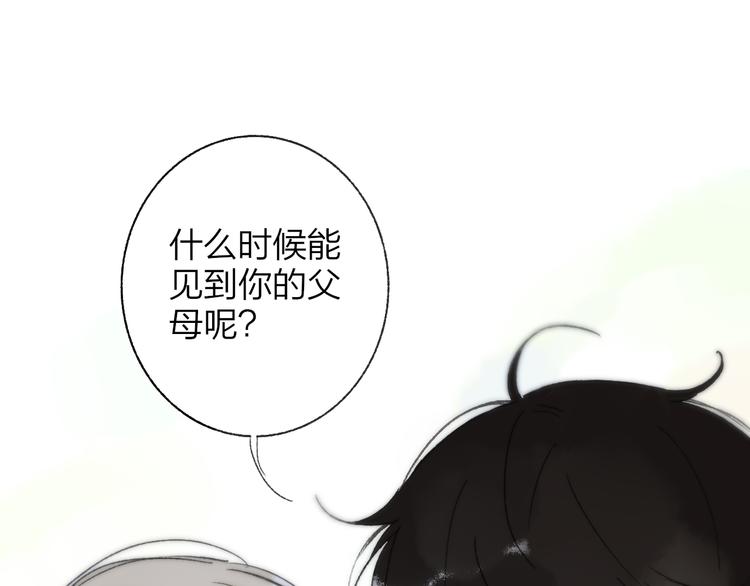同学关系？韩漫全集-完结篇 两人的未来无删减无遮挡章节图片 