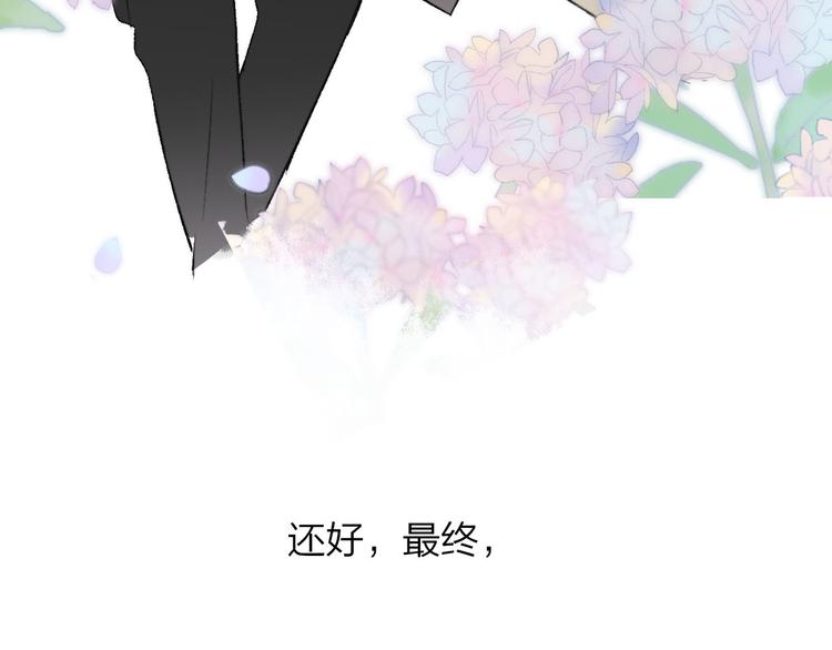 同学关系？韩漫全集-完结篇 两人的未来无删减无遮挡章节图片 