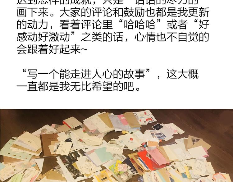 同学关系？韩漫全集-完结篇 两人的未来无删减无遮挡章节图片 