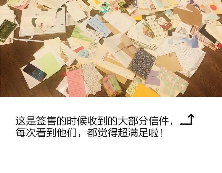 同学关系？韩漫全集-完结篇 两人的未来无删减无遮挡章节图片 
