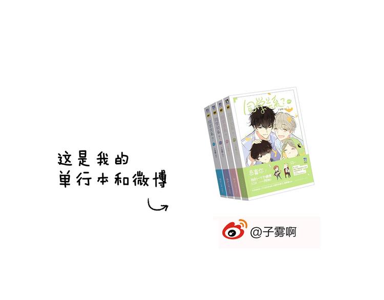 同学关系？韩漫全集-完结篇 两人的未来无删减无遮挡章节图片 