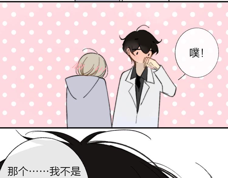 同学关系？韩漫全集-完结篇 两人的未来无删减无遮挡章节图片 