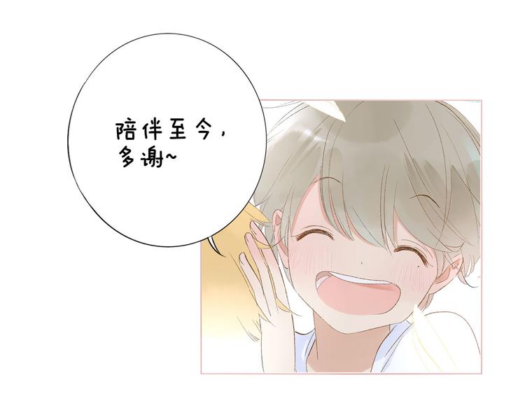 同学关系？韩漫全集-完结篇 两人的未来无删减无遮挡章节图片 