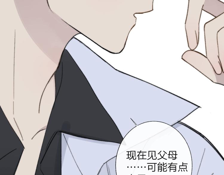 同学关系？韩漫全集-完结篇 两人的未来无删减无遮挡章节图片 