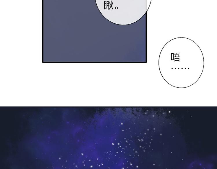 同学关系？韩漫全集-完结篇 两人的未来无删减无遮挡章节图片 