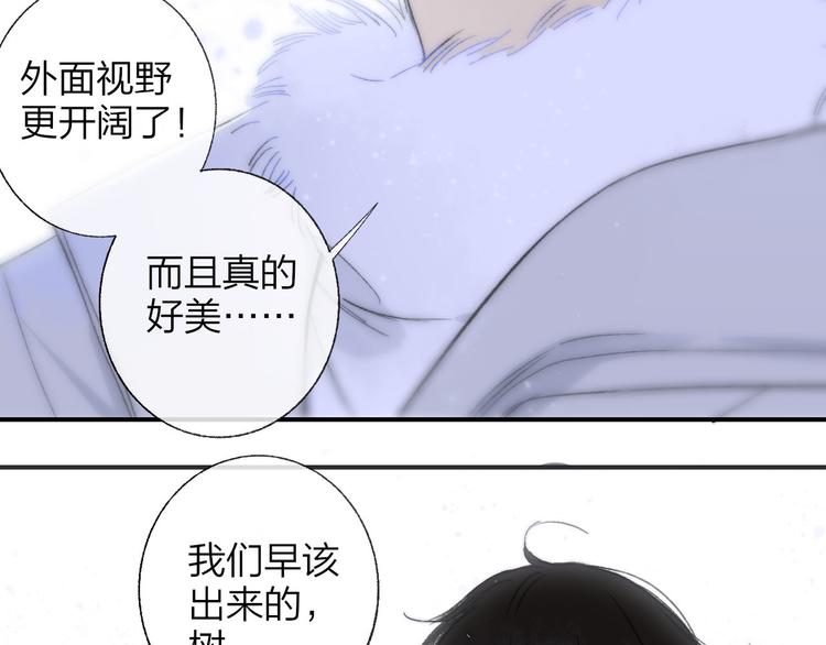 同学关系？韩漫全集-完结篇 两人的未来无删减无遮挡章节图片 