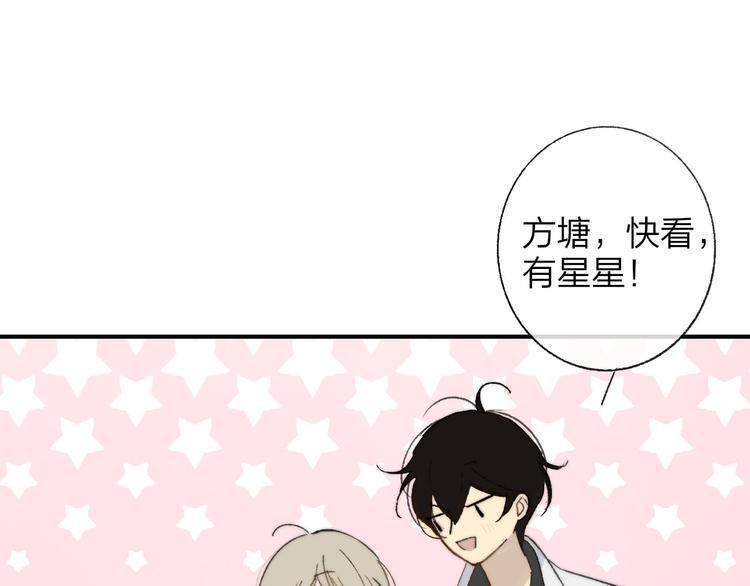 同学关系？韩漫全集-完结篇 两人的未来无删减无遮挡章节图片 