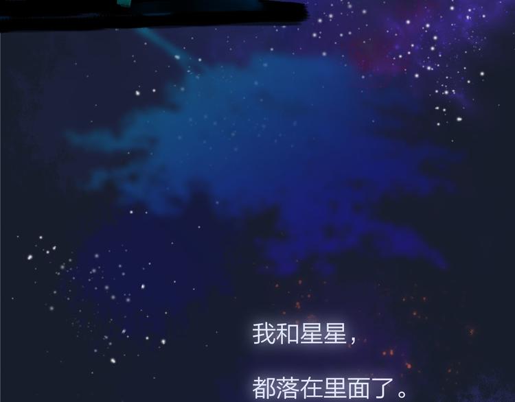同学关系？韩漫全集-完结篇 两人的未来无删减无遮挡章节图片 