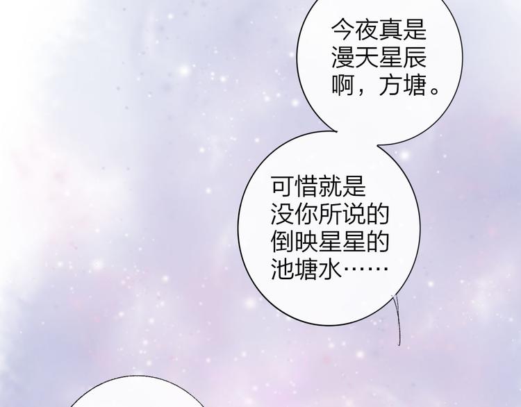 同学关系？韩漫全集-完结篇 两人的未来无删减无遮挡章节图片 
