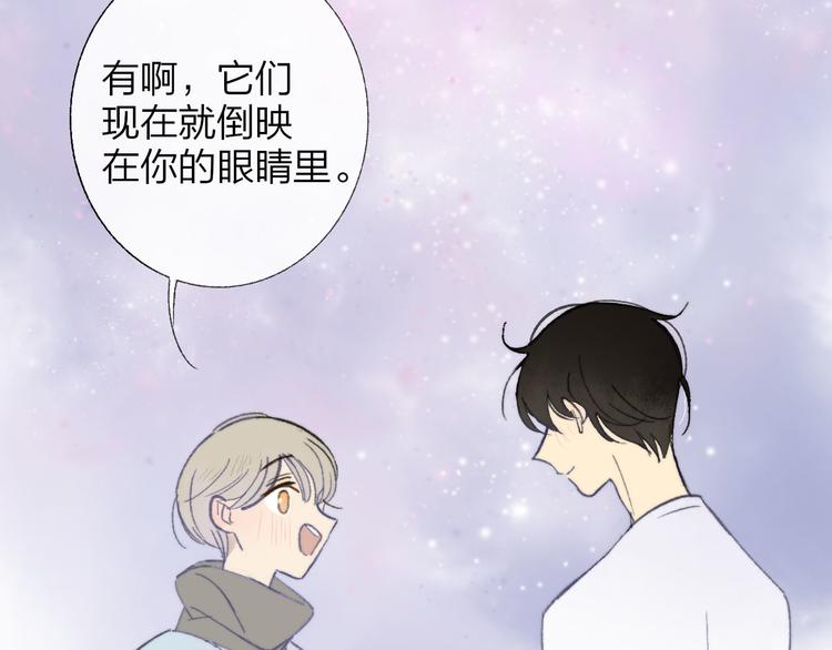 同学关系？韩漫全集-完结篇 两人的未来无删减无遮挡章节图片 