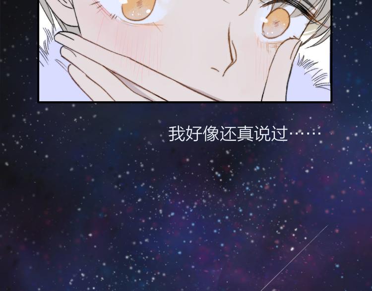 同学关系？韩漫全集-完结篇 两人的未来无删减无遮挡章节图片 