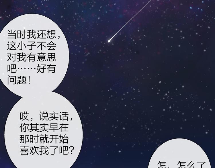 同学关系？韩漫全集-完结篇 两人的未来无删减无遮挡章节图片 