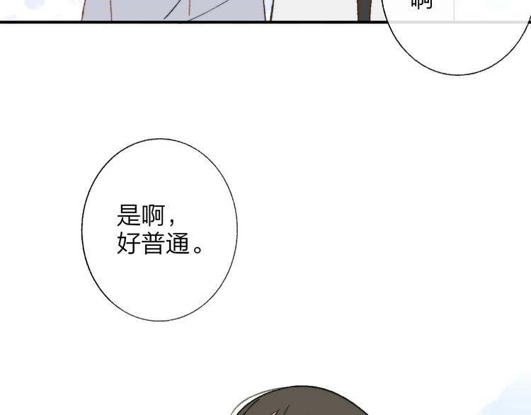 同学关系？韩漫全集-完结篇 两人的未来无删减无遮挡章节图片 