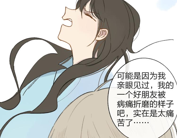 同学关系？韩漫全集-完结篇 两人的未来无删减无遮挡章节图片 