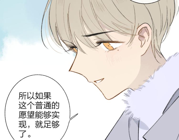 同学关系？韩漫全集-完结篇 两人的未来无删减无遮挡章节图片 