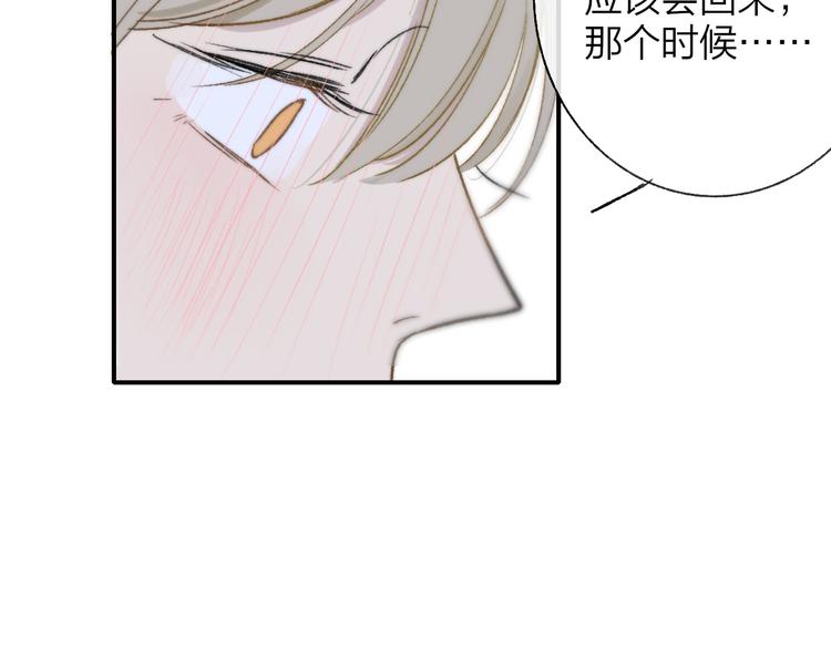 同学关系？韩漫全集-完结篇 两人的未来无删减无遮挡章节图片 