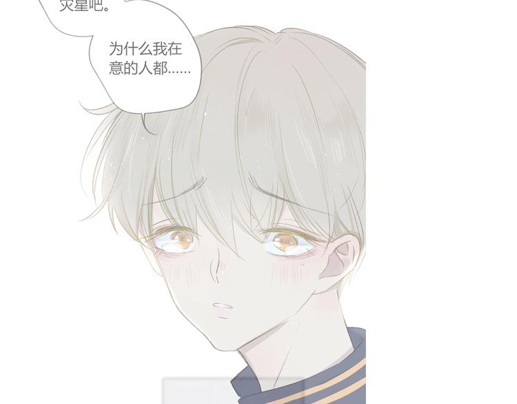 同学关系？韩漫全集-完结篇 两人的未来无删减无遮挡章节图片 