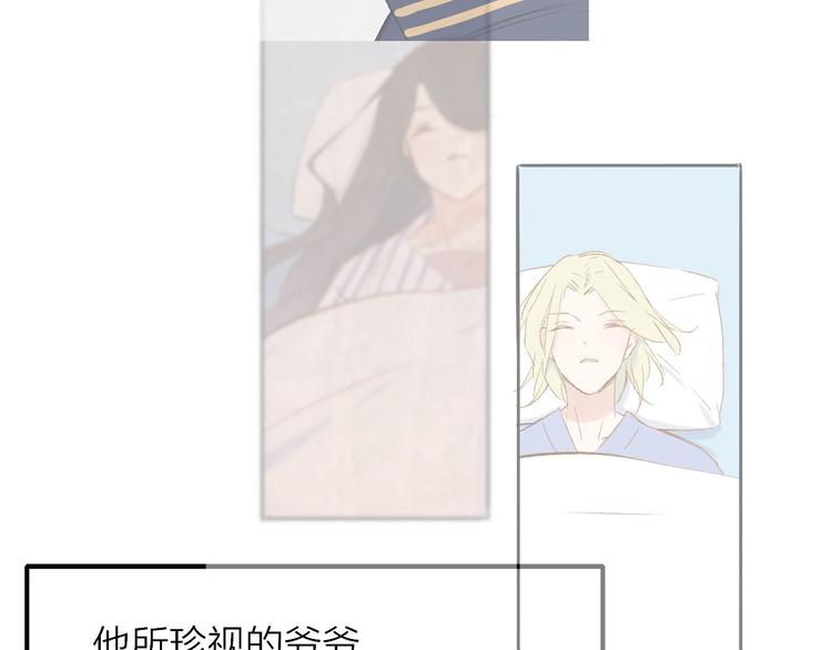 同学关系？韩漫全集-完结篇 两人的未来无删减无遮挡章节图片 