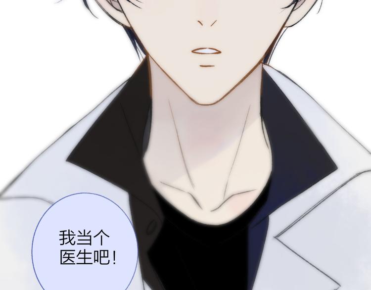 同学关系？韩漫全集-完结篇 两人的未来无删减无遮挡章节图片 