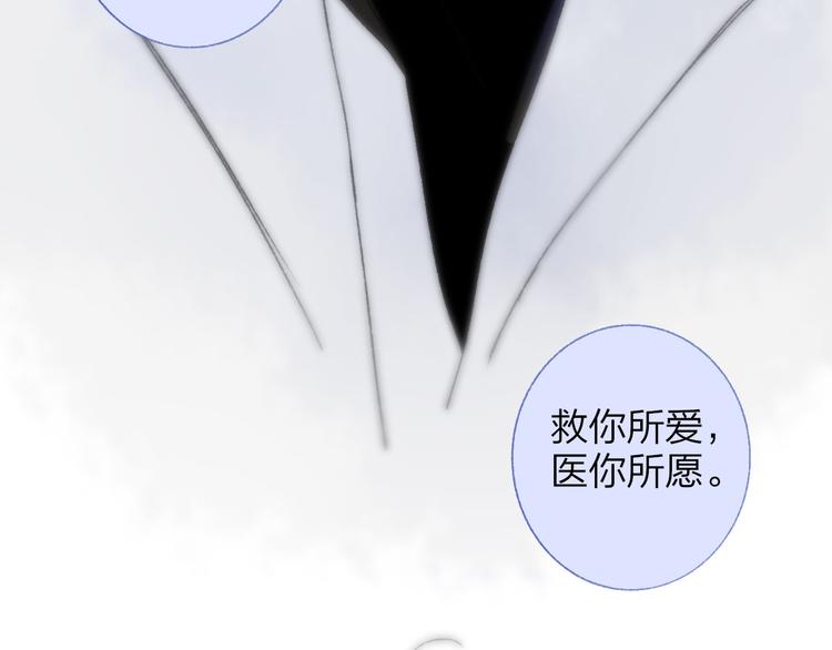 同学关系？韩漫全集-完结篇 两人的未来无删减无遮挡章节图片 