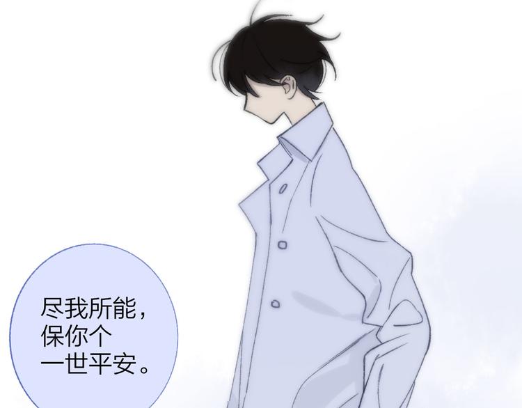 同学关系？韩漫全集-完结篇 两人的未来无删减无遮挡章节图片 
