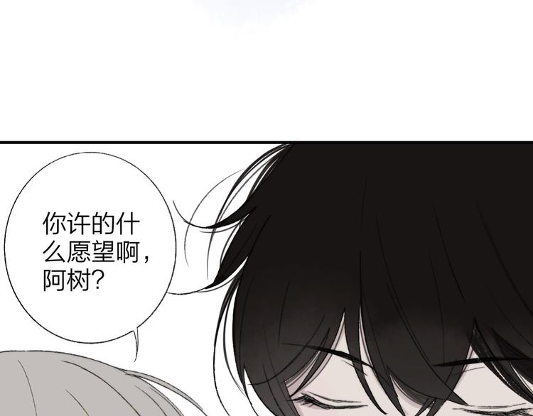同学关系？韩漫全集-完结篇 两人的未来无删减无遮挡章节图片 