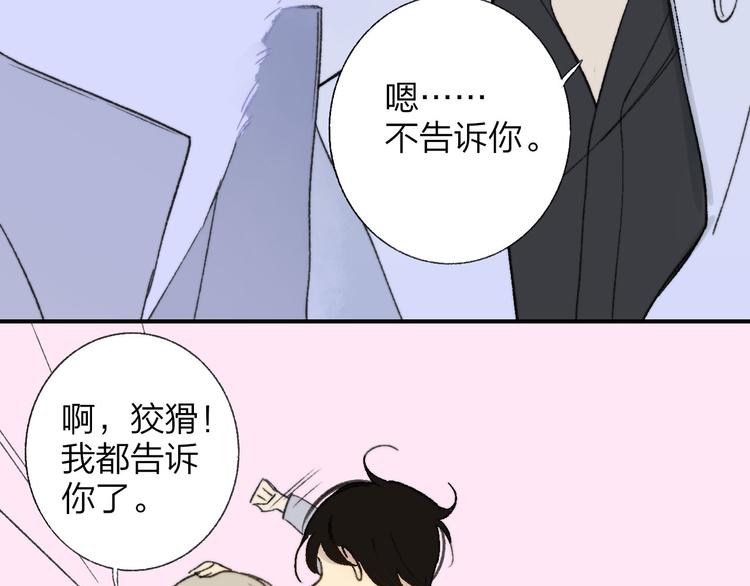 同学关系？韩漫全集-完结篇 两人的未来无删减无遮挡章节图片 
