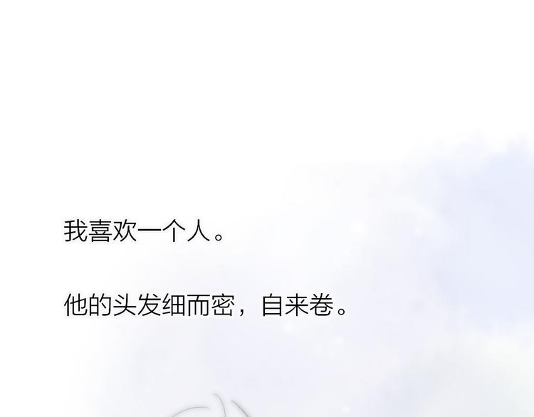 同学关系？韩漫全集-完结篇 两人的未来无删减无遮挡章节图片 