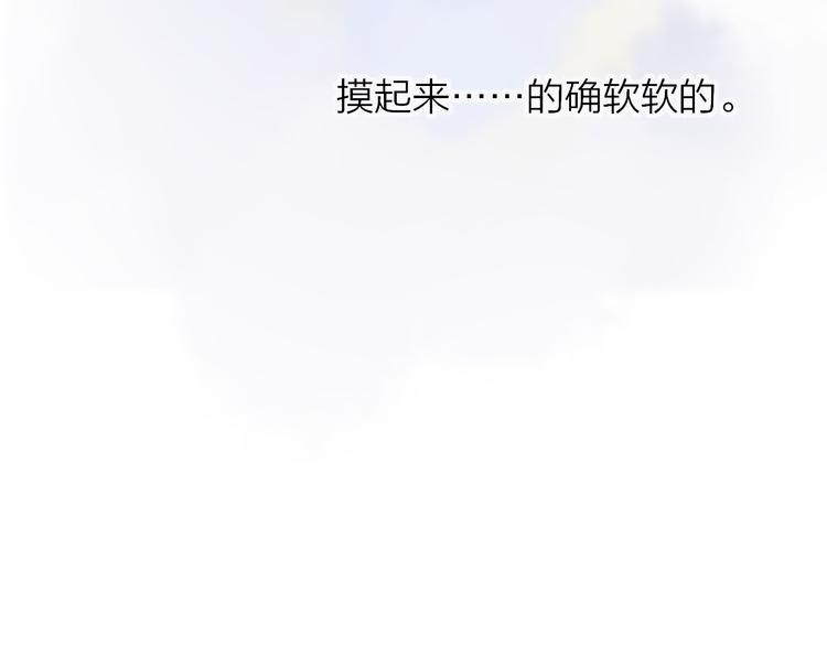 同学关系？韩漫全集-完结篇 两人的未来无删减无遮挡章节图片 