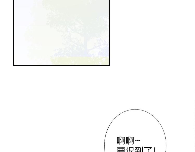 同学关系？韩漫全集-完结篇 两人的未来无删减无遮挡章节图片 