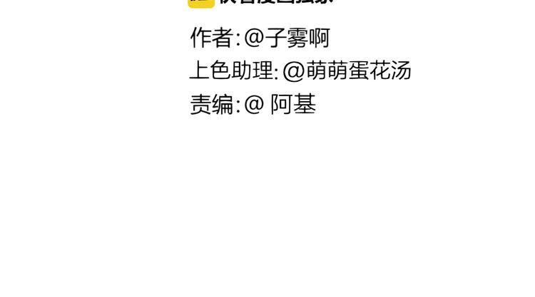 同学关系？韩漫全集-完结篇 两人的未来无删减无遮挡章节图片 