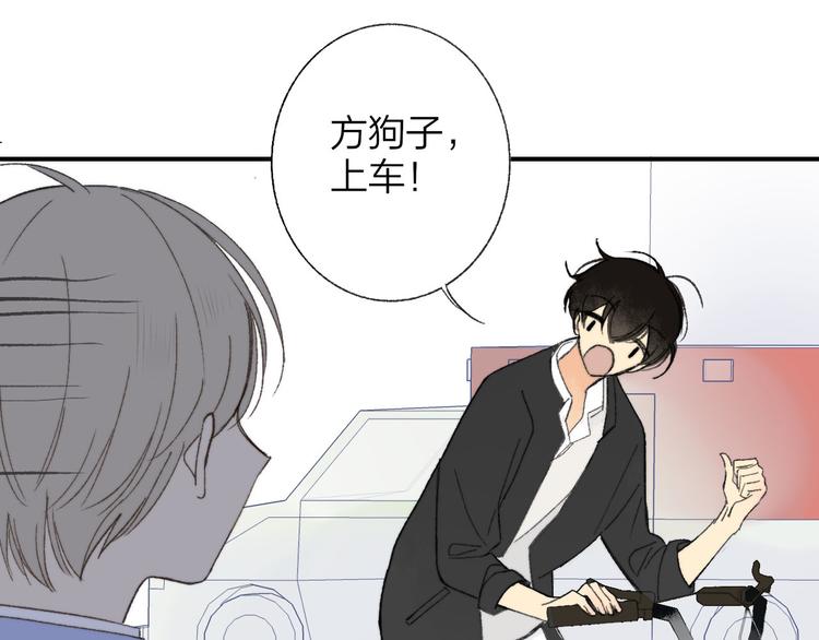 同学关系？韩漫全集-完结篇 两人的未来无删减无遮挡章节图片 