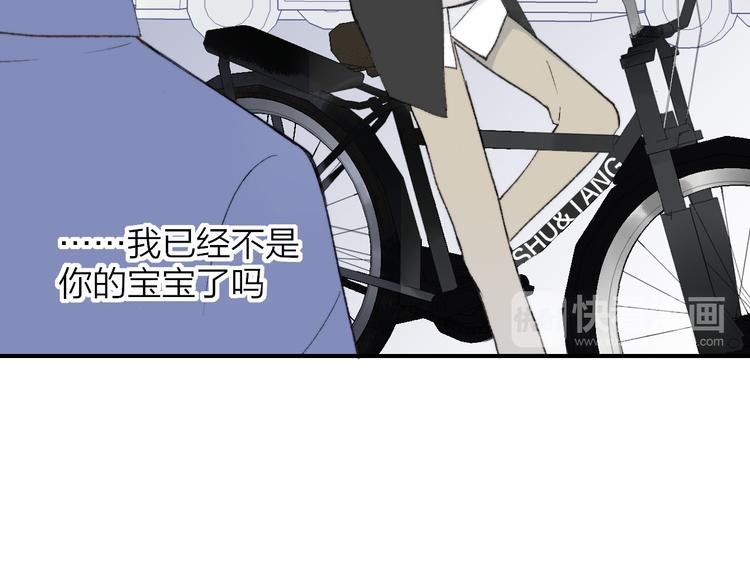 同学关系？韩漫全集-完结篇 两人的未来无删减无遮挡章节图片 