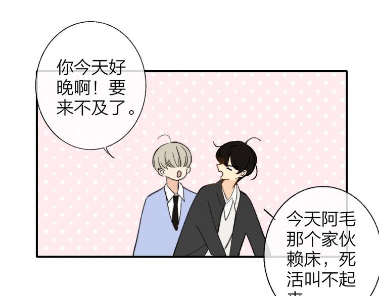 同学关系？韩漫全集-完结篇 两人的未来无删减无遮挡章节图片 