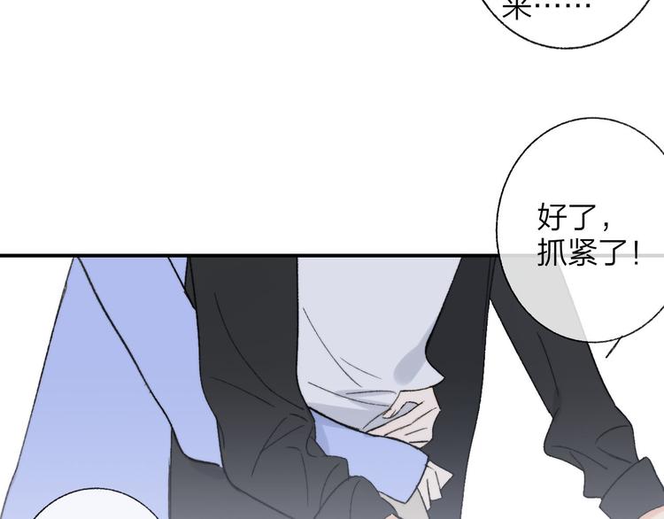 同学关系？韩漫全集-完结篇 两人的未来无删减无遮挡章节图片 