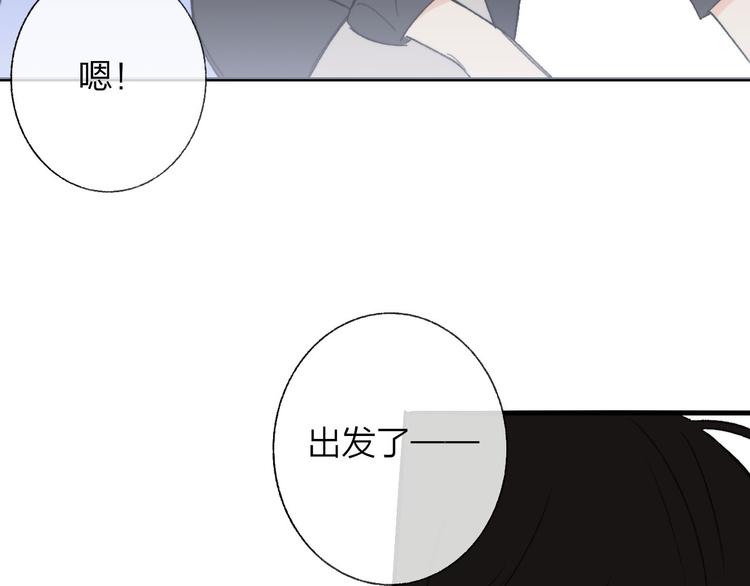 同学关系？韩漫全集-完结篇 两人的未来无删减无遮挡章节图片 
