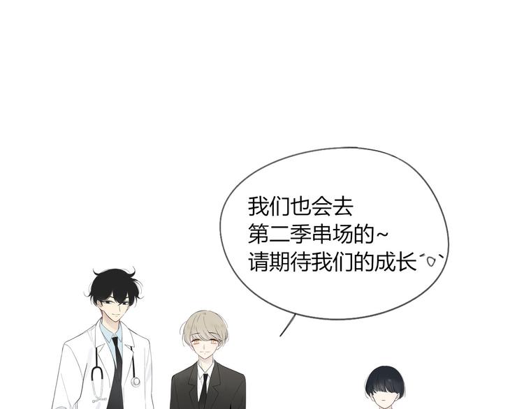 同学关系？韩漫全集-《非友人关系》人物介绍无删减无遮挡章节图片 