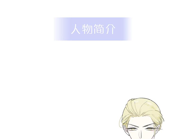 同学关系？韩漫全集-《非友人关系》人物介绍无删减无遮挡章节图片 