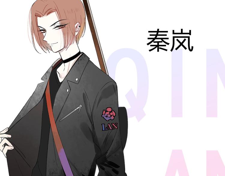 同学关系？韩漫全集-《非友人关系》人物介绍无删减无遮挡章节图片 