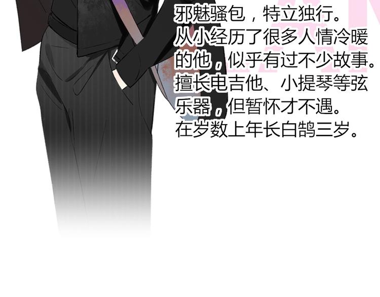 同学关系？韩漫全集-《非友人关系》人物介绍无删减无遮挡章节图片 