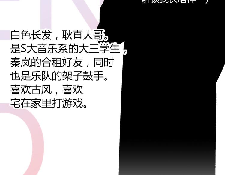 同学关系？韩漫全集-《非友人关系》人物介绍无删减无遮挡章节图片 