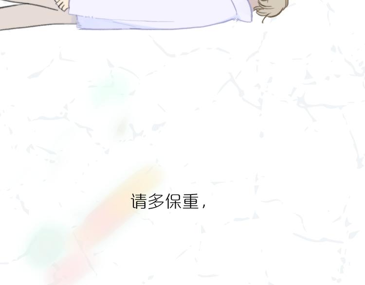 同学关系？韩漫全集-《非友人关系》序章上线！无删减无遮挡章节图片 